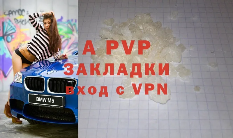 Alfa_PVP СК  как найти наркотики  Руза 